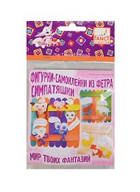 Фигурки-самоклейки из фетра Симпатяшки ассорти (FD020040) (C13974) (Fancy Creative) (3+) (блистер)