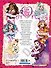 Ever After High. 365 игр и раскрасок для отважных принцесс - 1