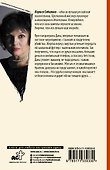 Доллары в чемодане, труп в багажнике - 1