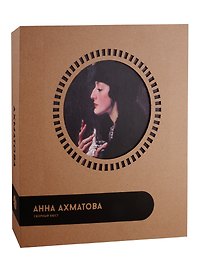 3D пазл бюст «Ахматова» картон, 5 Cult