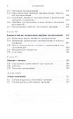 ДОБРОСВЕТ Гельфанд Лекции по линейной алгебре. 7-е изд. - 2