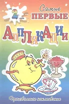 Накрой на стол