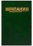 Избранное - 0