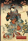 Ежедневник недатированный «RetroJapan. Красавица и сакура» А5, 72 листа, Эксмо
