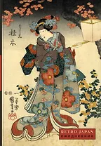 RetroJapan. Красавица и сакура. Ежедневник недатированный (А5, 72 л.)