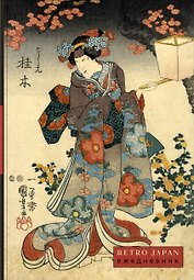 Ежедневник недатированный «RetroJapan. Красавица и сакура» А5, 72 листа, Эксмо