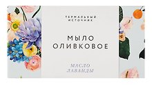 Оливковое мыло омолаживающее (Лаванда) (100гр) (Soap_Lav)