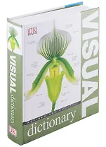 Visual Dictionary (2011)