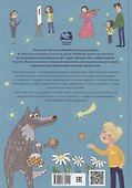Большой год первоклассницы Кати Брусникиной - 1