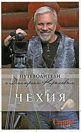 Чехия