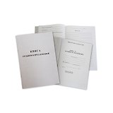 Книга отзывов и предложений 96л., БланкИздат #2