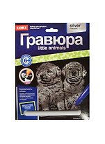 LORI Гр-533 Гравюра серебр. металлик Лабрадоры (6+) (с рамкой) (упаковка)