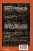 Покаяние - 1