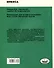 Развивающие занятия для дошкольников. Игры. Сказки. Обучающие задания. - 1