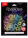 Гравюра большая LORI Стрекоза