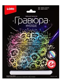 Набор для творчества Lori. Гравюра большая «Стрекоза»