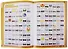 Super Mario Bros. Encyclopedia: The Official Guide - 1