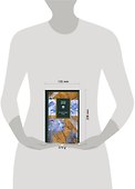 Первичный крик - 1