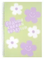 Тетрадь в клетку Listoff, "Для вдохновения (Эксклюзив)", А4, 60 листов