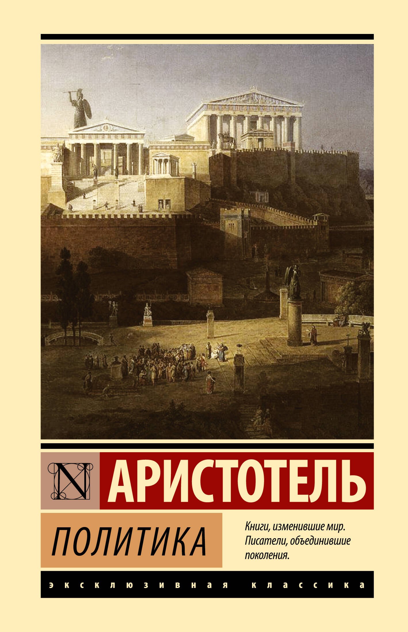 

Политика