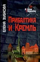 Тренинги продажи банковских услуг Способы и приемы проведения (мягк). Марасанов Г. (Юрайт)
