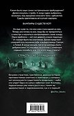Страсть - не оправдание - 1