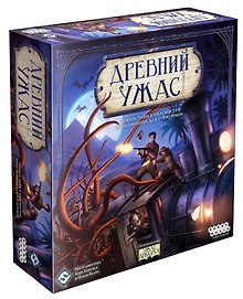 МИР ФЭНТЕЗИ Настольная игра Древний Ужас 1182