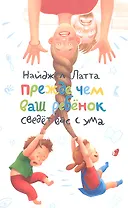 Книга женской силы