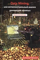 Как создать и эффективно использовать личную сеть связей.