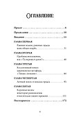 Танцуя между двумя мирами. Юнг и душа индейца - 1