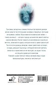 Немного волшебства - 1