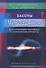 Законы Мироздания для спасения человека и сохранения планеты: мифы и реальность - 0