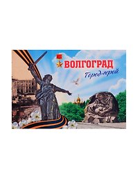 ГС Магнит флюоресцентный Волгоград (2506731)