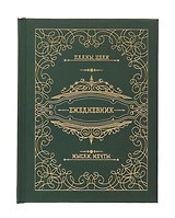 Ежедневник недат. А6+ 128л "Мой ежедненвик" 7БЦ, обл.поролон, тисн.фольгой, ламинация Soft Touch, офсет