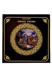 Тарелка Волгоград (фарфор D15 цв.черный)