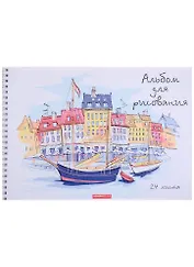 Альбом для рисования Academy Style, "Амстердам", А4, 24 листа, на спирали