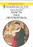 Власть над непокорным (мягк) (Любовный роман 1817). Гордон Л. (АСТ) - 0