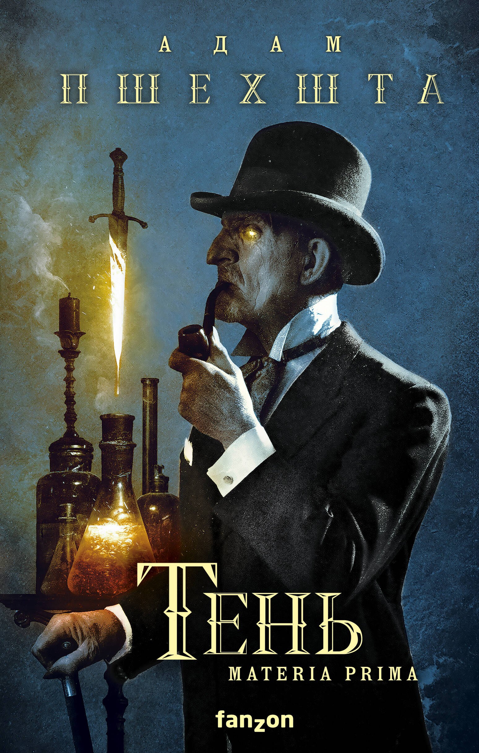

Тень