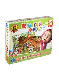 НИ Игра с липучками Кто где живет (VT2305-04) (16 липучек) (Маша и Медведь) (2-6л.) (коробка)