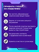 Браслет «Hater», силикон, 20.2 см - 1