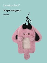Чехол для карточек (картхолдер) Кролик розовый (карабин) (плюш) (9х15) (12-Dongjin-D2)