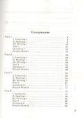 Английский язык как втор. иностр. 6 кл. 2-й г.о. Тест. задан. ОГЭ Р/т №1 (к уч. Афанасьевой) (5 изд) (м) Афанасьева (РУ) - 1