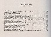 О самом главном: Коммунистическая идея в современном мире. Работы разных лет - 1