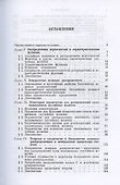 Предельные теоремы для сумм независимых случайных величин - 1