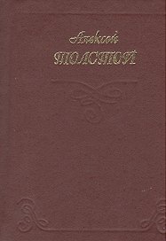 Миниатюра Стихи