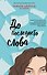 Комплект из книг: Если бы мы знали + До последнего слова - 0