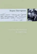 Стихотворения и поэмы