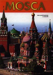 Альбом Москва Храм Василия Блаженного (итал. изд)