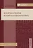 История и теория наций и национализма - 0