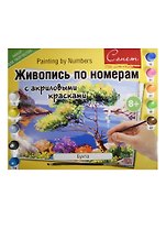 Живопись по номерам Сонет Бухта А3 (12541428-56) (+краски/10шт.+кисть) (завод худ. красок) (8+) (упаковка)